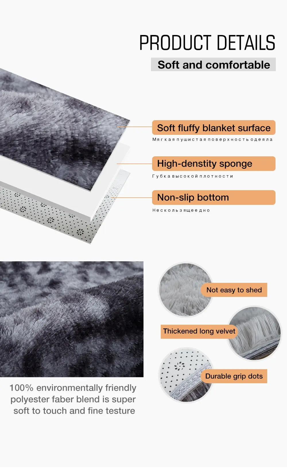 Plush cosy fluffy carpet